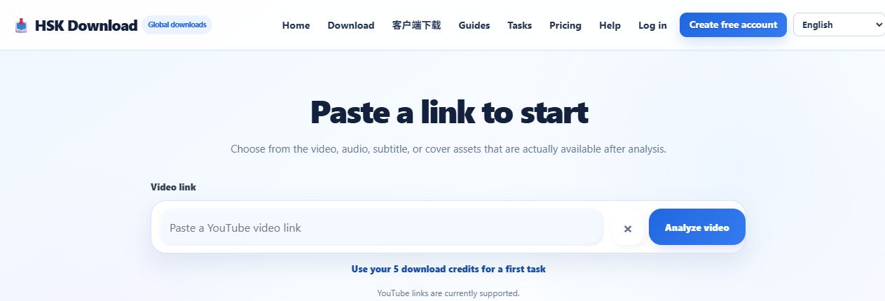 HSK Download在线解析入口实拍，显示视频链接输入框与分析按钮